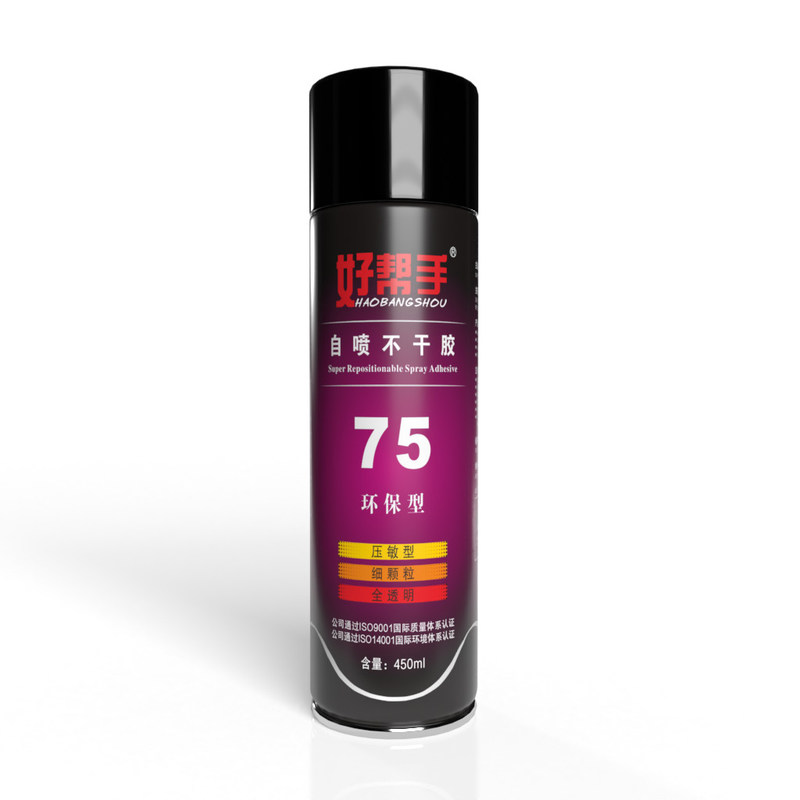 OEM Aerosol Spray Adhesive Repositionable 75 Spray Adhesive 9009-54-5