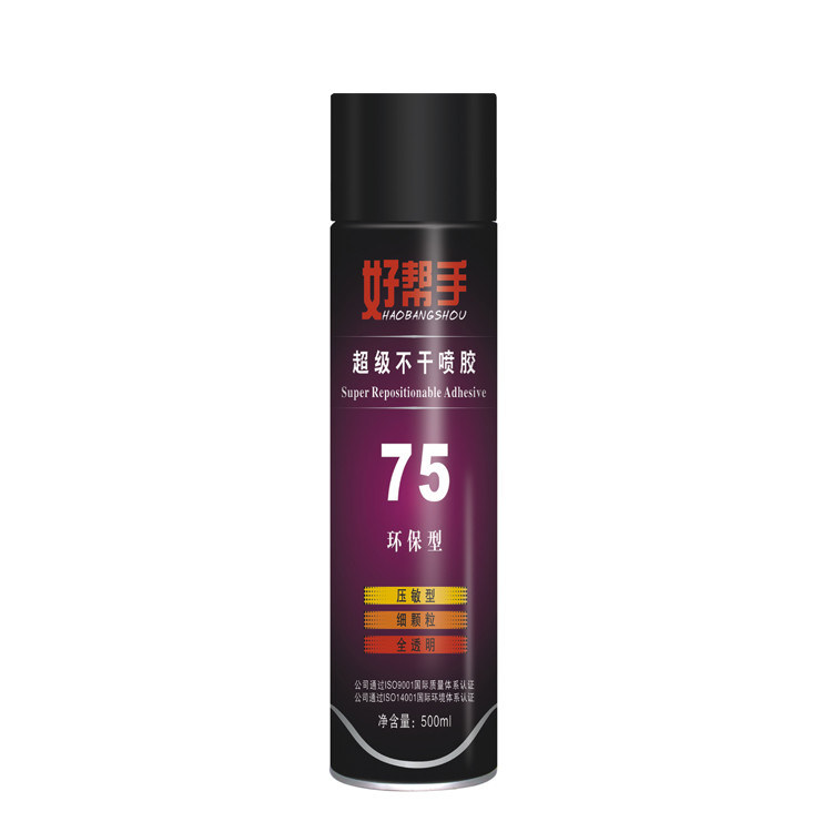 OEM Aerosol Spray Adhesive Repositionable 75 Spray Adhesive 9009-54-5